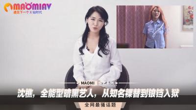 精品三级